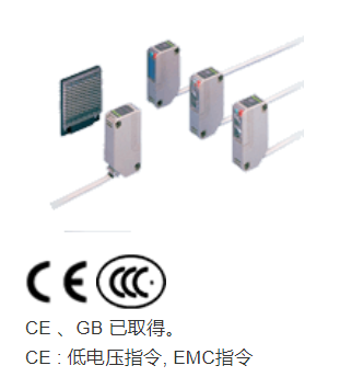 松下/神視小型多電壓光電傳感器NX5-M10RA