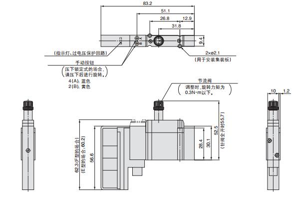 2.3通機控閥.JPG