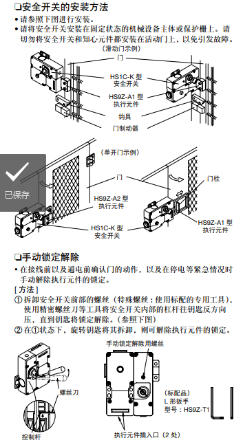 微信截圖_20190802110453.png